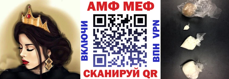 где найти наркотики  Чапаевск  АМФЕТАМИН 97% 