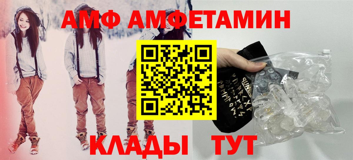 Меф МЯУ МЯУ  Гашиш  Чапаевск  МЕФ   Каннабис  Вход с VPN  Купить наркоту  КЕТАМИН 