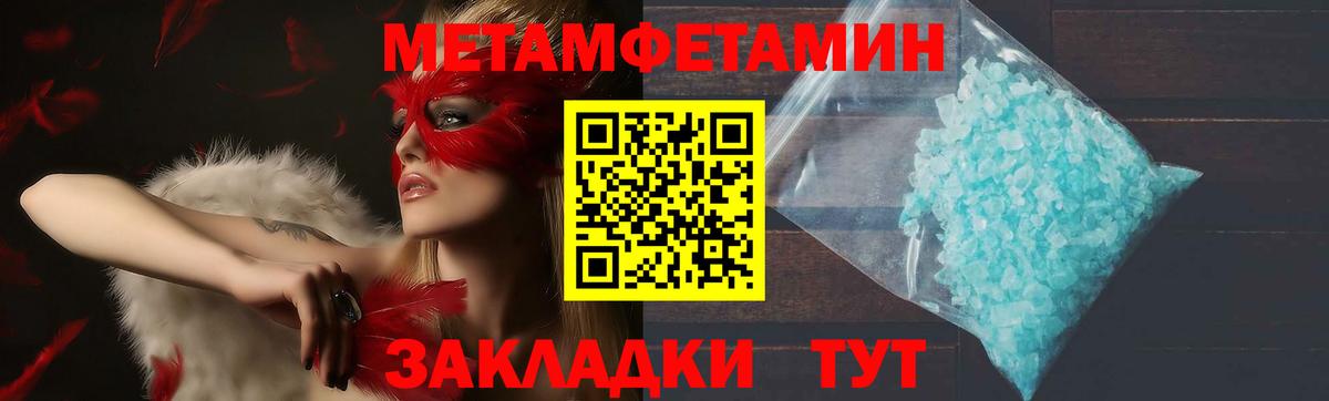 Amphetamine  Amphetamine 98%  Вход с VPN  Чапаевск  Амфетамин 