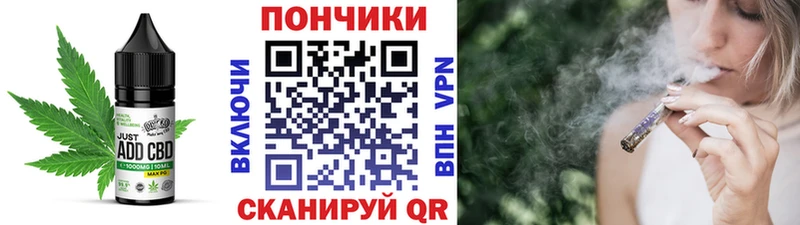 купить наркоту Чапаевск Печенье с ТГК конопля