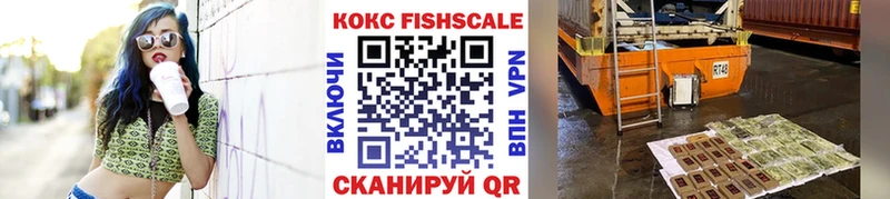 КОКАИН Боливия  где купить наркотик  Чапаевск 
