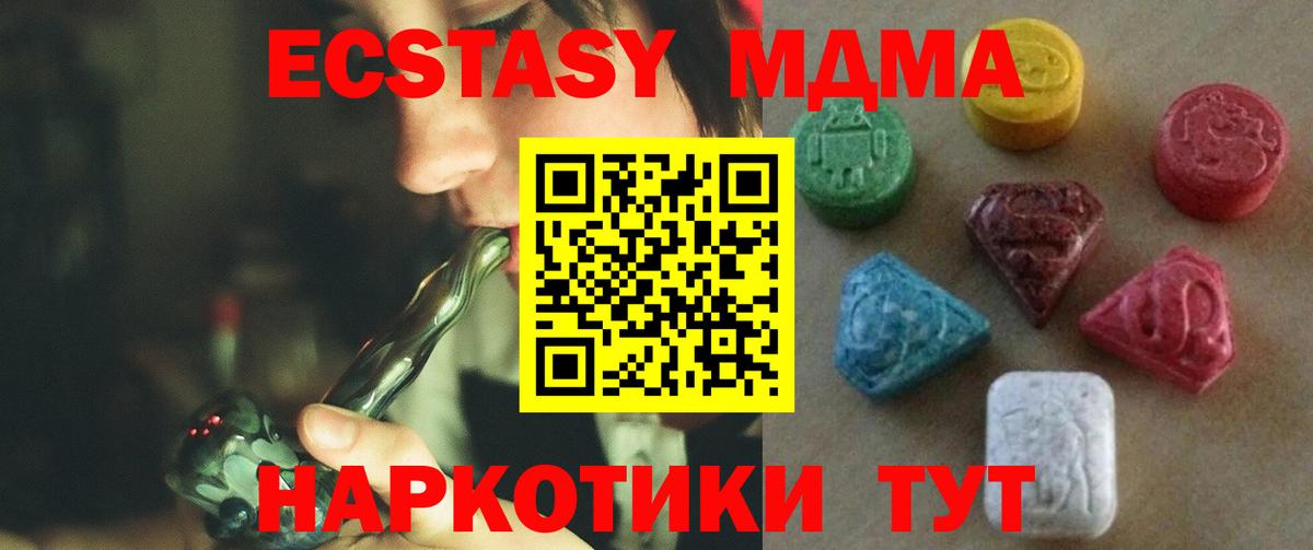 ЭКСТАЗИ бентли Чапаевск