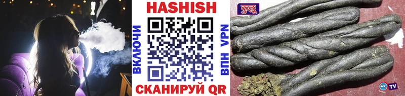 ГАШ hashish Чапаевск