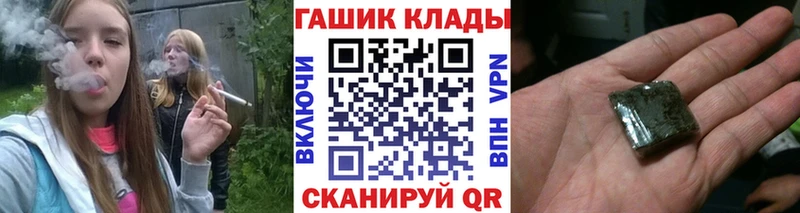ГАШИШ хэш  Чапаевск 
