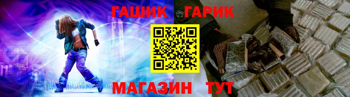 Гашиш 40% ТГК  как найти закладки  Чапаевск  Вход с VPN  ГАШИШ 