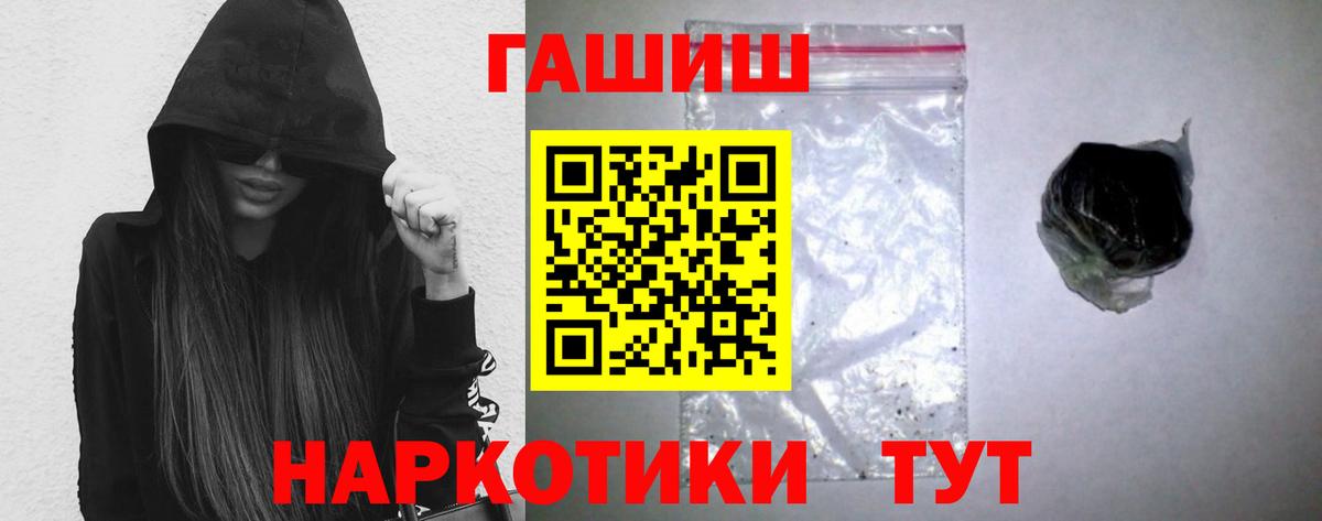  COCAIN Чапаевск