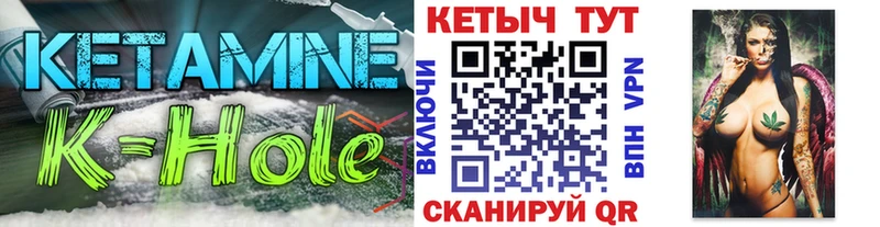 купить   Чапаевск  КЕТАМИН VHQ 