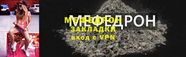 молекула духа Краснослободск