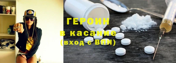 шишки Краснотурьинск