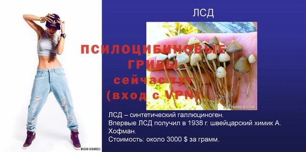 mix Красноперекопск