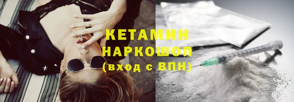 молекула духа Краснослободск