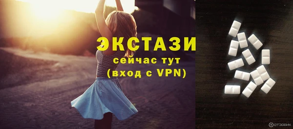 mix Красноперекопск