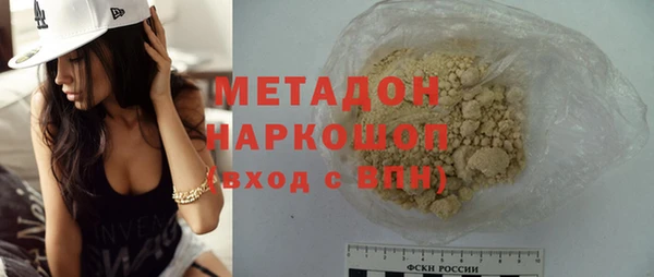 mix Красноперекопск