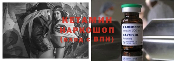 молекула духа Краснослободск