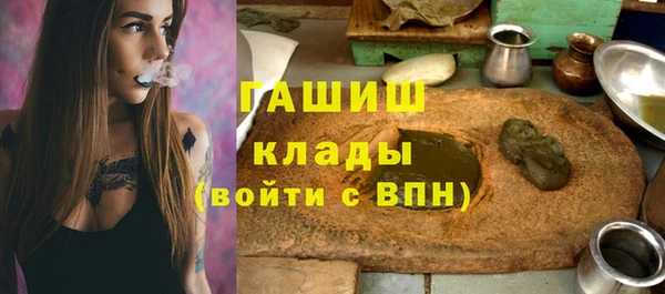 молекула духа Краснослободск