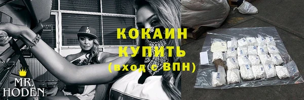 mix Красноперекопск