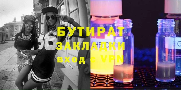 кокаин VHQ Березники