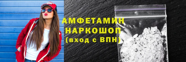 шишки Краснотурьинск