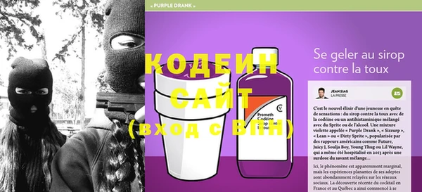 молекула духа Краснослободск