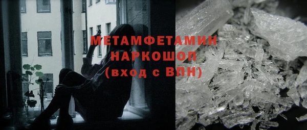 герыч Одинцово