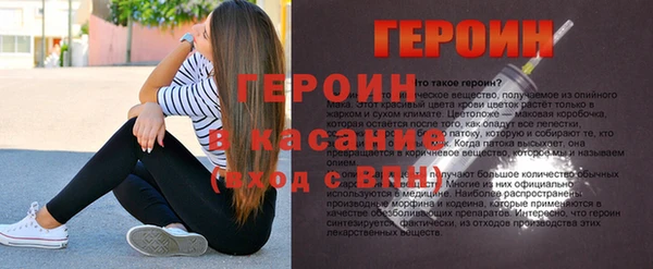 молекула духа Краснослободск