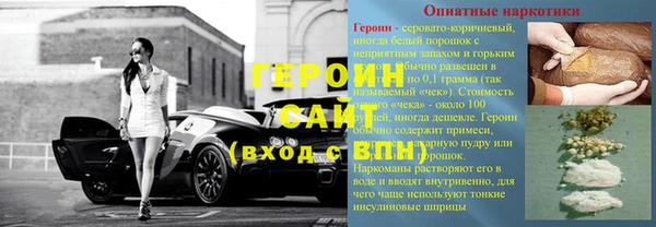 гашиш Домодедово