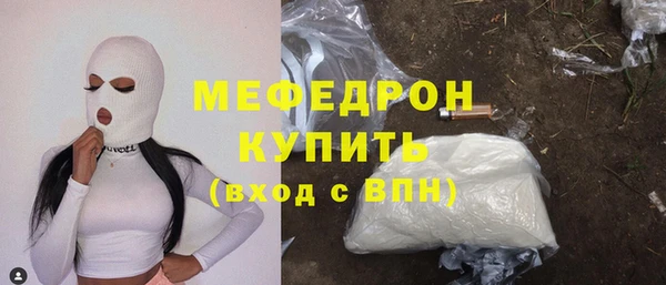 mix Красноперекопск