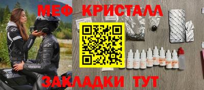 мескалин Канаш