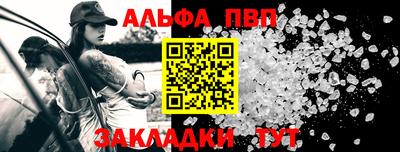 кокаин перу Апшеронск