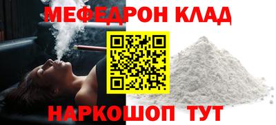 мескалин Канаш