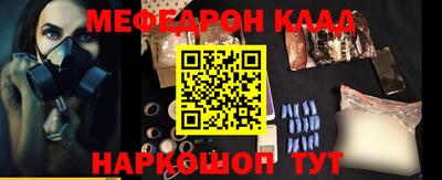 мескалин Канаш