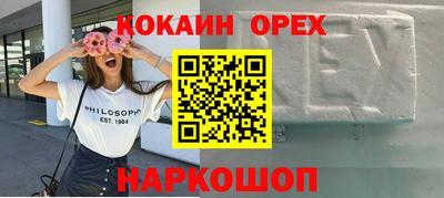 метамфетамин Апрелевка