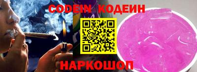 COCAINE Камышлов