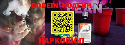COCAINE Камышлов