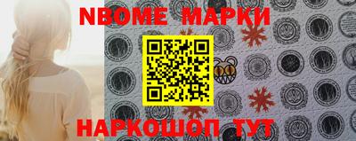 метамфетамин Апрелевка