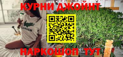COCAINE Камышлов