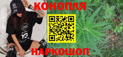 метамфетамин Апрелевка