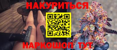 COCAINE Камышлов