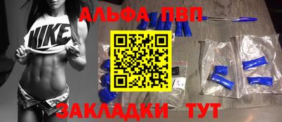 метамфетамин Апрелевка