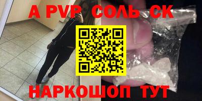 мескалин Канаш