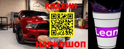 COCAINE Камышлов