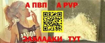 кокаин перу Апшеронск