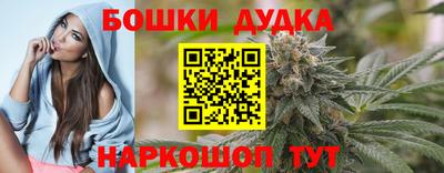 бутик Коммунар