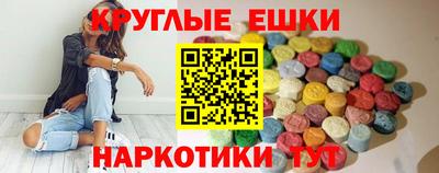 метамфетамин Апрелевка