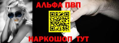 кокаин перу Апшеронск