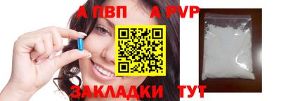 МДПВ Кандалакша