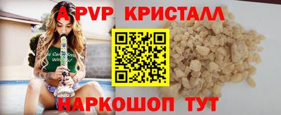 МДПВ Кандалакша