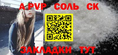 мескалин Канаш
