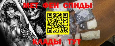 кокаин перу Апшеронск