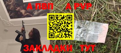 кокаин перу Апшеронск